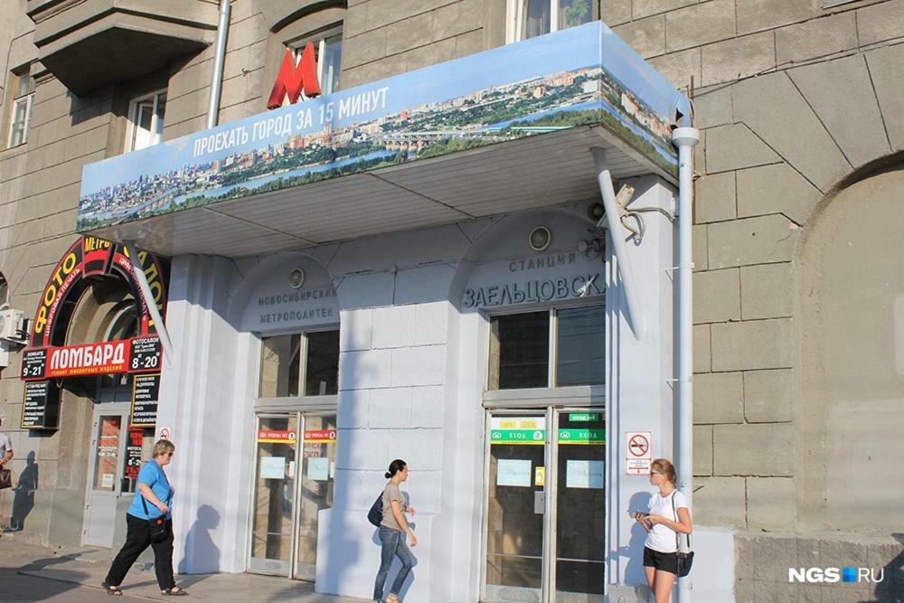 Dachny Hostel на метро Заельцовская Novosibirsk Exteriér fotografie